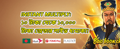 সাপ্তাহিক ভিআইপি ক্যাশব্যাক promotion
